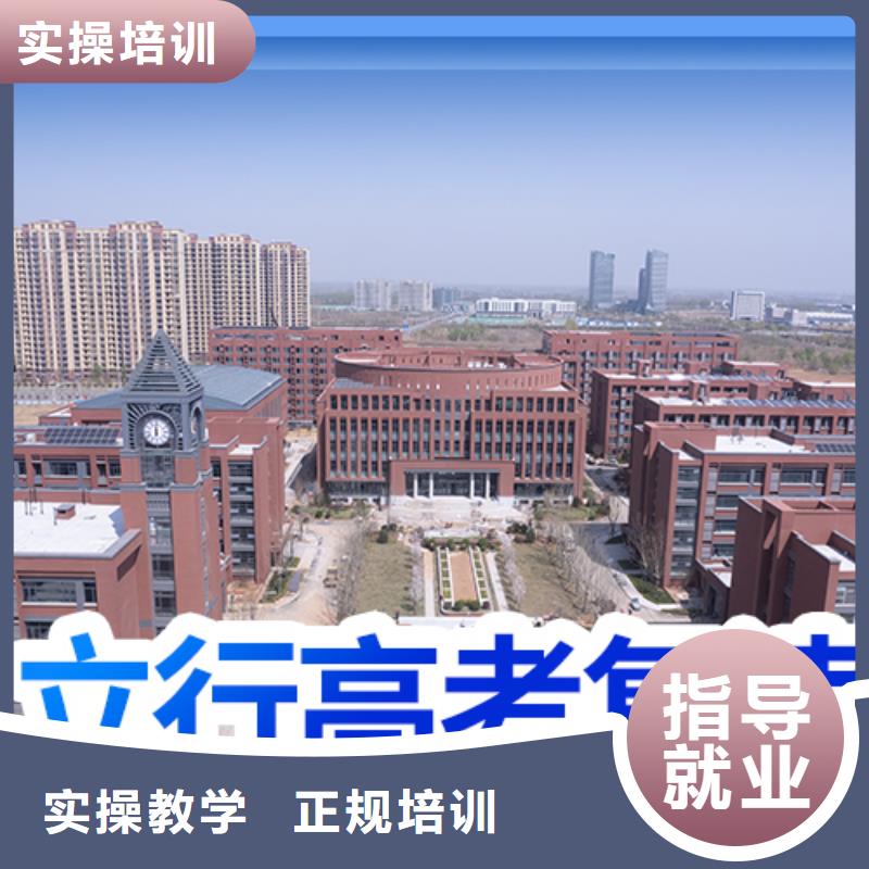 高考复读哪个好？