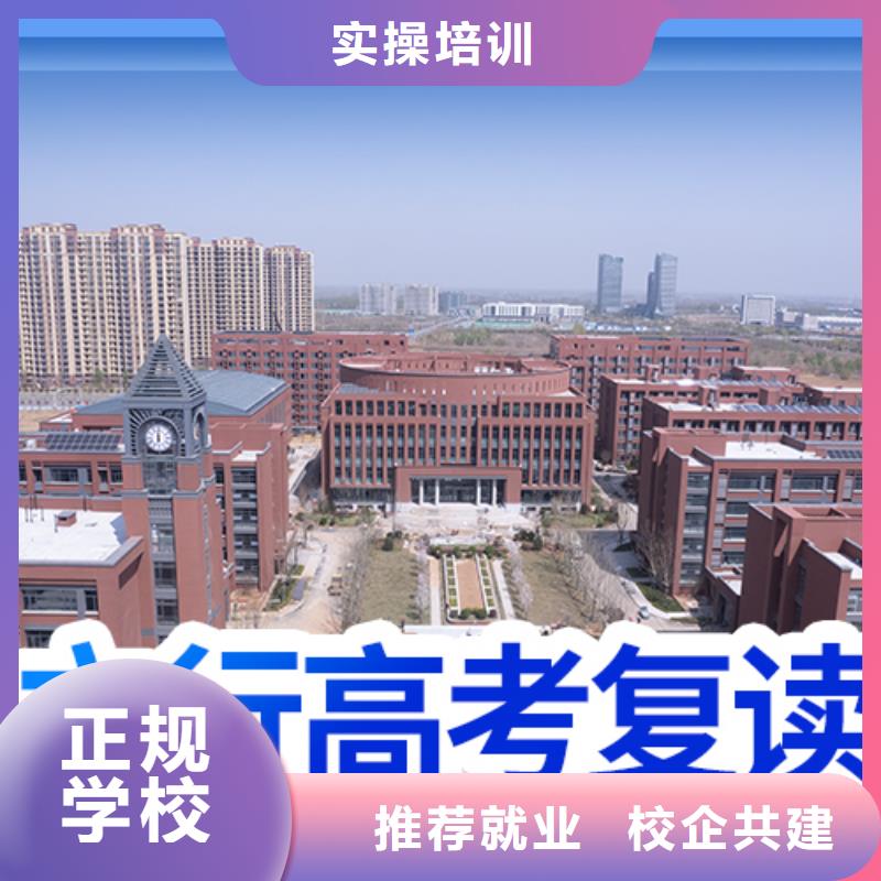 高考复读学校贵吗？