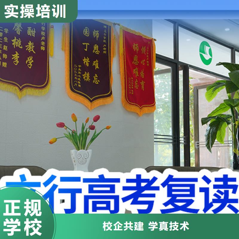 县高考复读班能提多少分？