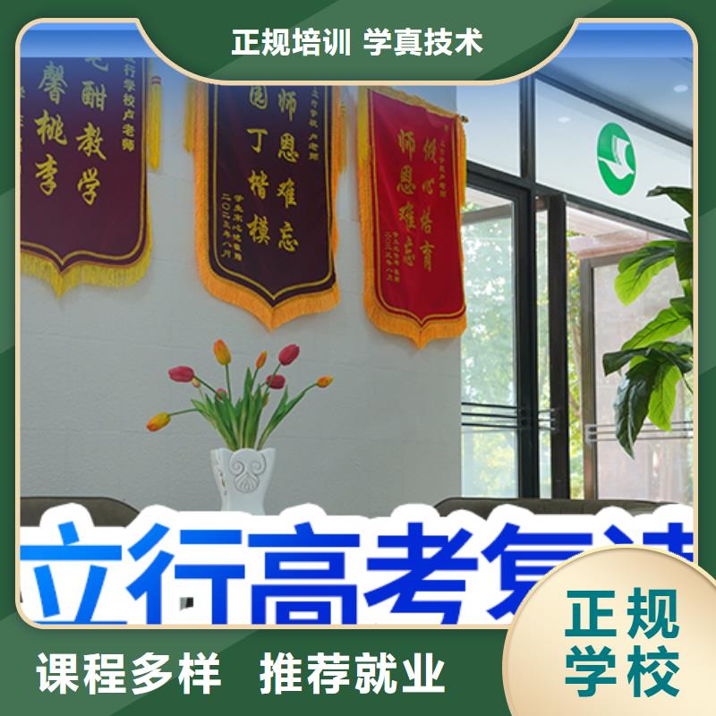 县高考复读机构咋样？