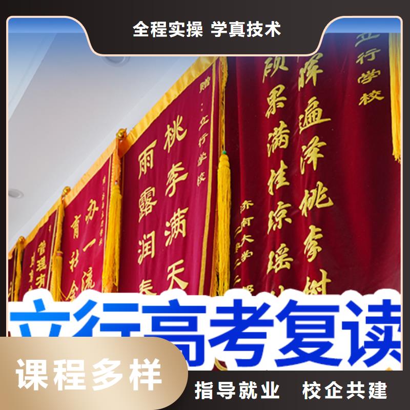 复读班视频-大同市复读班-【当地】可服务区域浑源|天镇|太原|忻州|晋城|吕梁|阳泉