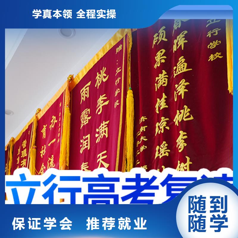 高考复读机构能提多少分？