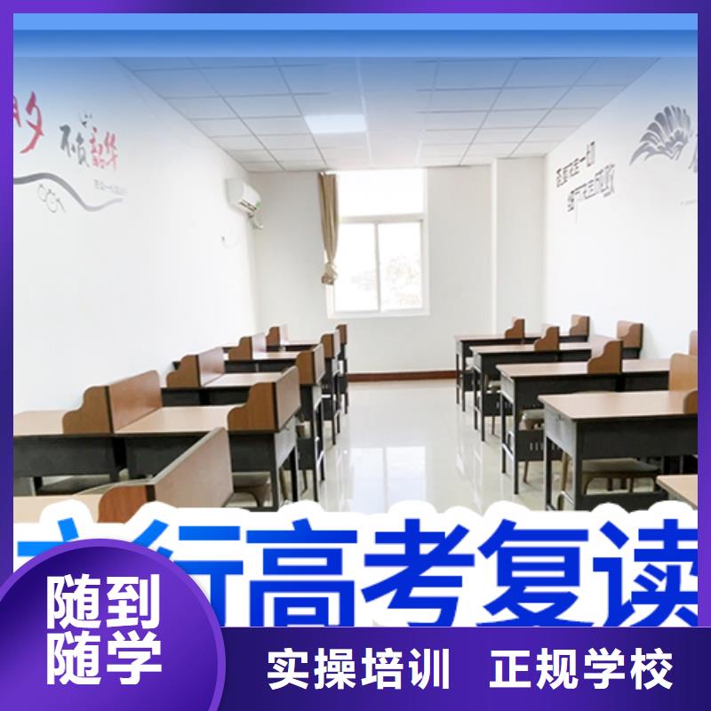 复读班-视频-亳州市复读班-安徽省亳州市利辛|蒙城|铜陵|六安|滁州|池州|宣城同城生产厂家