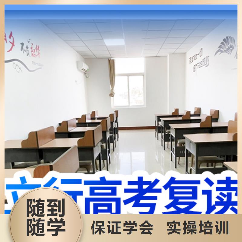 高考复读培训学费