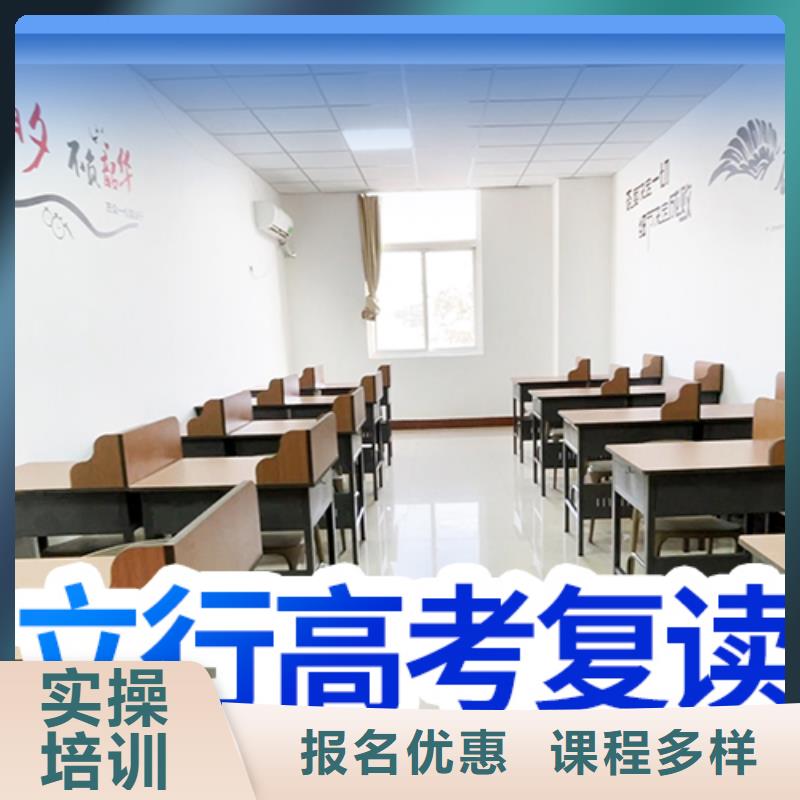 高考复读机构能提多少分？