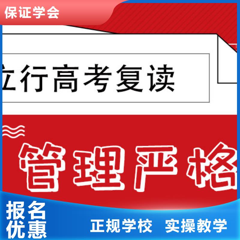 高考复读补习机构学费多少？