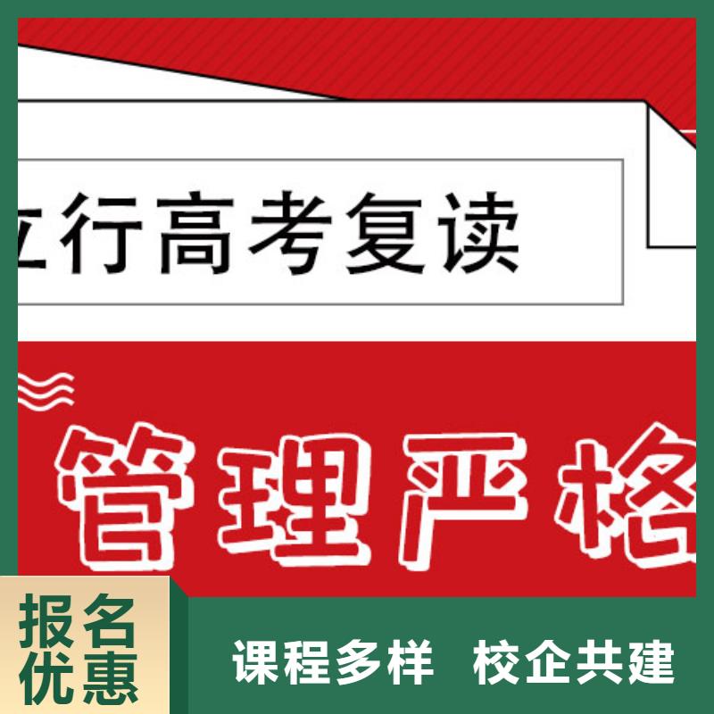 高考复读辅导机构有哪些？