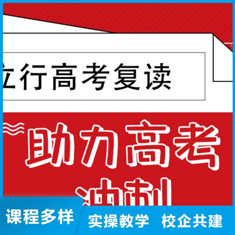 高考复读补习班多少钱?