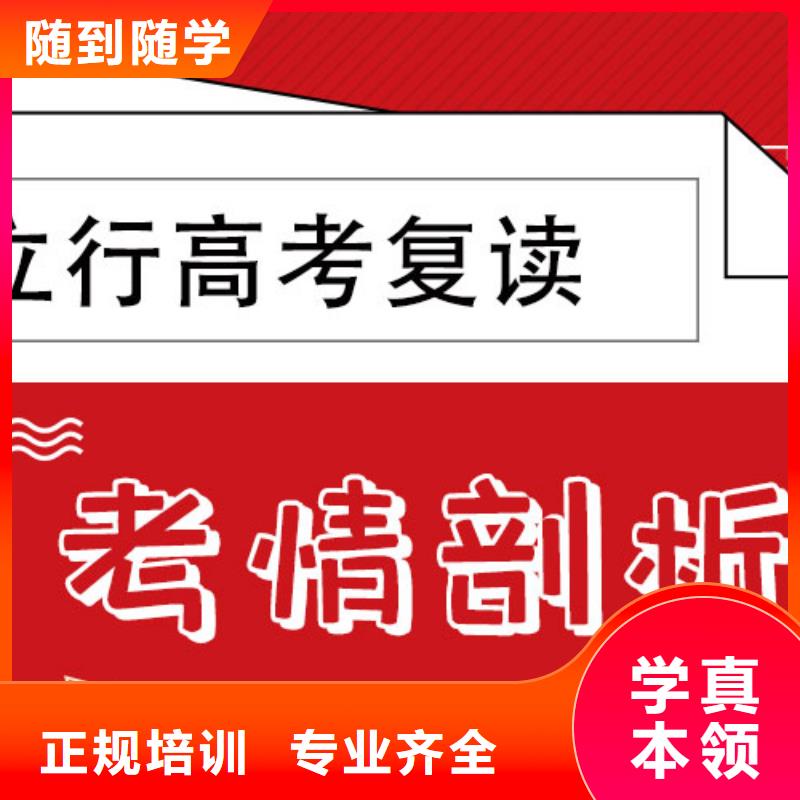 高考复读补习班多少钱？