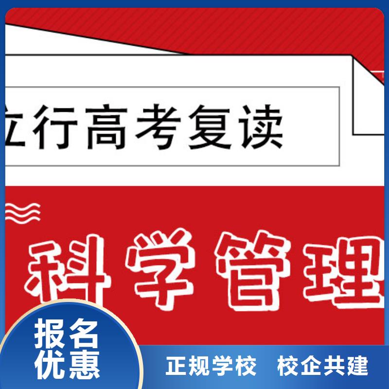 高考复读【艺考文化课百日冲刺班】实操培训