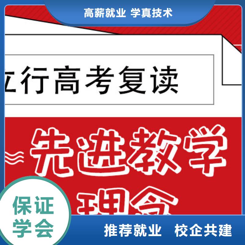 【高考复读】_高考语文辅导保证学会
