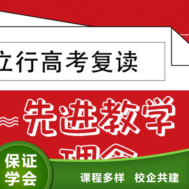 高中复读班学费