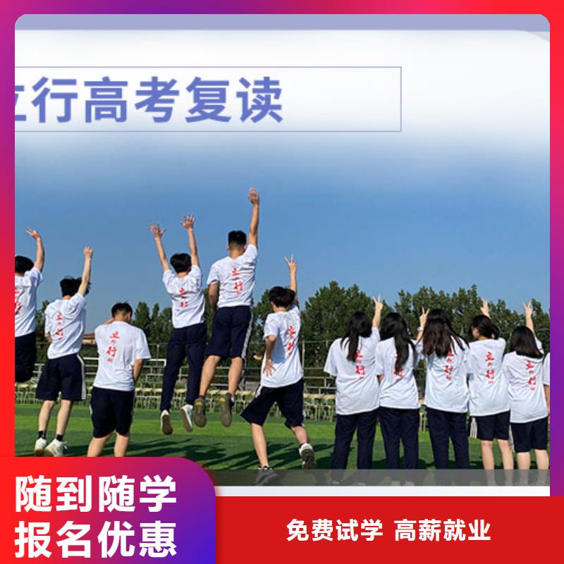 高考复读【【编导文化课培训】】就业前景好