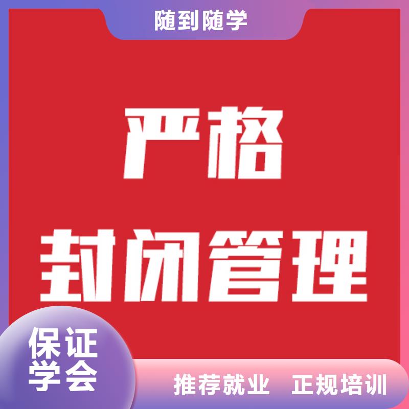 艺考文化课补习学校信誉怎么样？