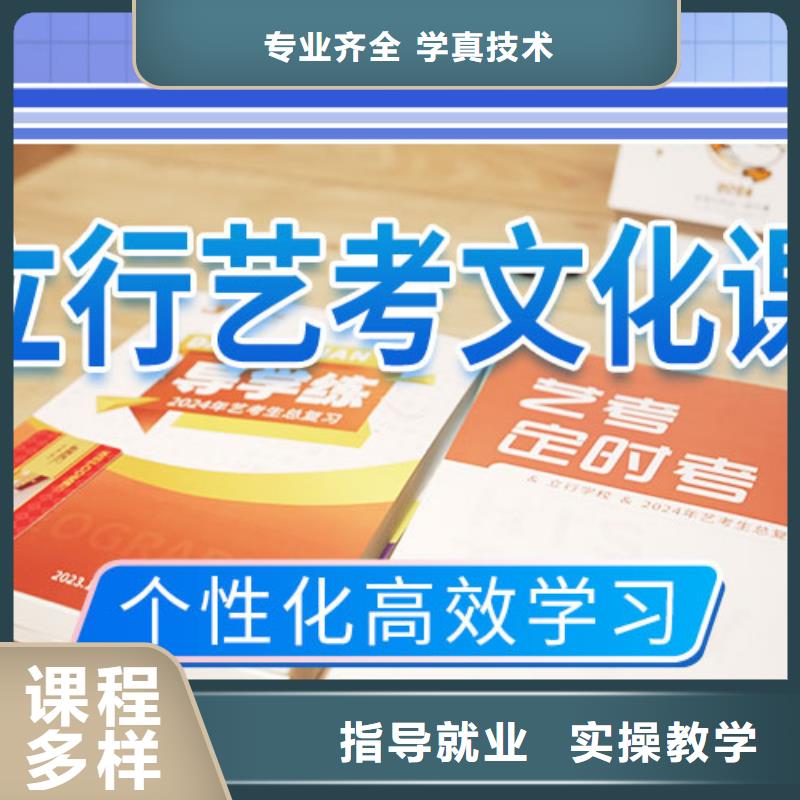 艺术生文化课培训学校学费多少钱