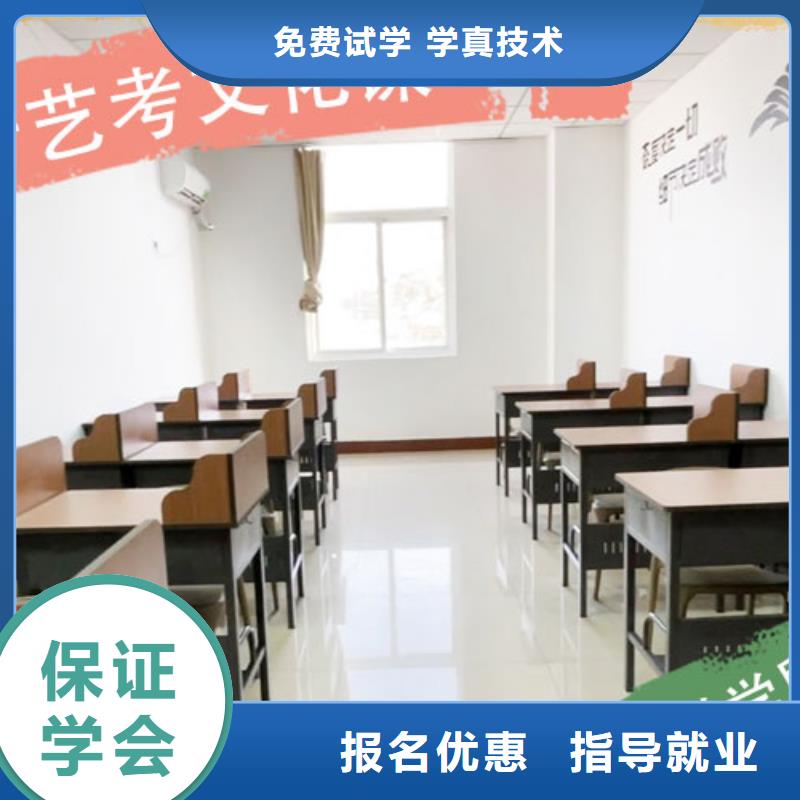 艺考生文化课补习机构学费多少钱