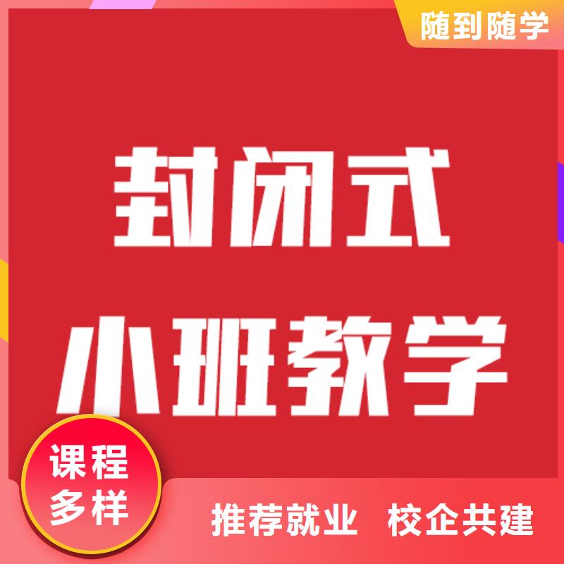 艺考文化课辅导学校值得去吗？