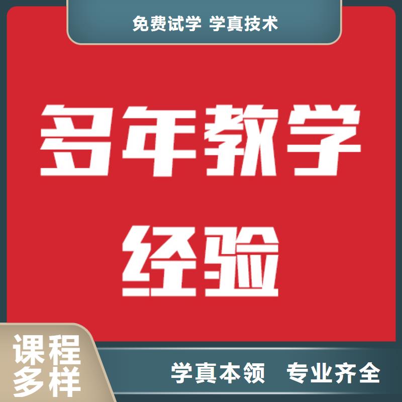 艺考文化课辅导能不能报名这家学校呢