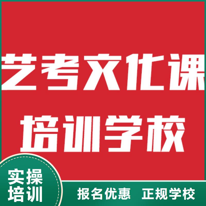 艺考文化课集训学校能不能选择他家呢？