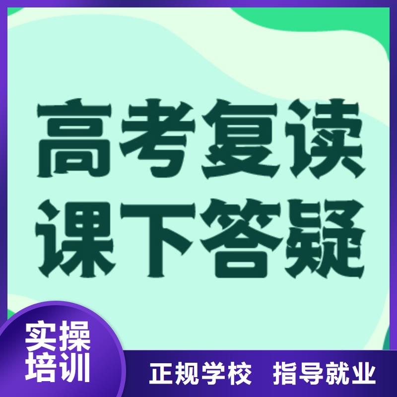 高考复读【高考语文辅导】报名优惠