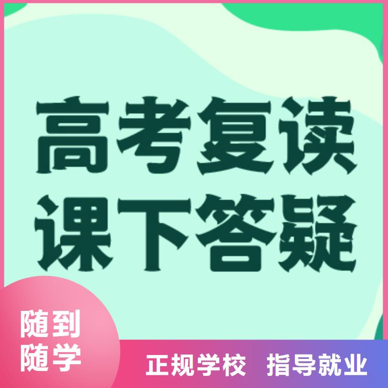 高考复读-艺考生面试现场技巧高薪就业