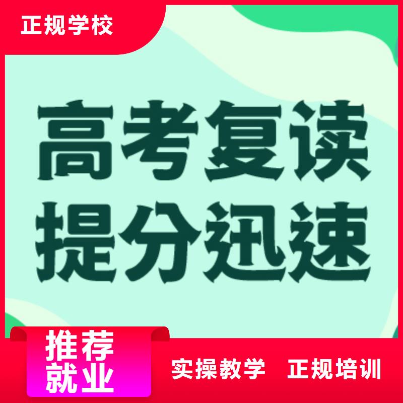 高考复读美术生文化课培训就业