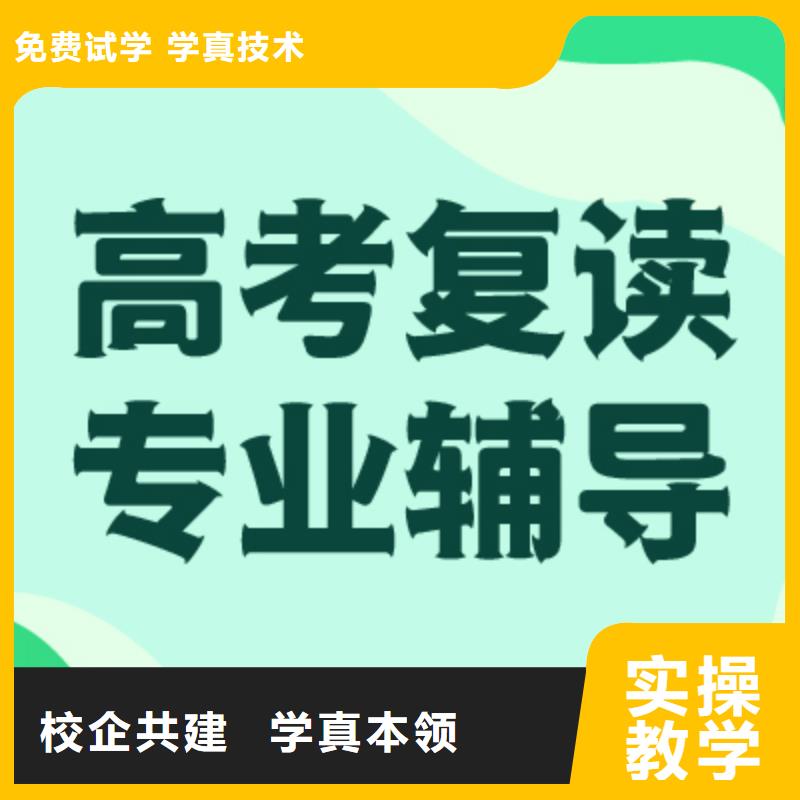 高考复读艺考文化课集训班校企共建