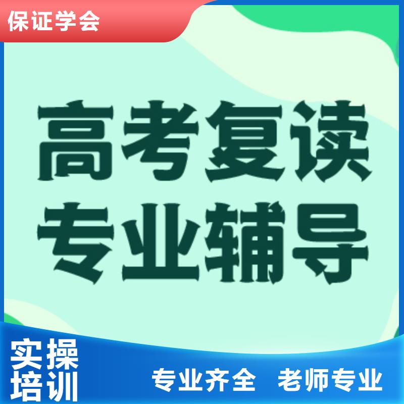 高考复读美术生文化课培训推荐就业