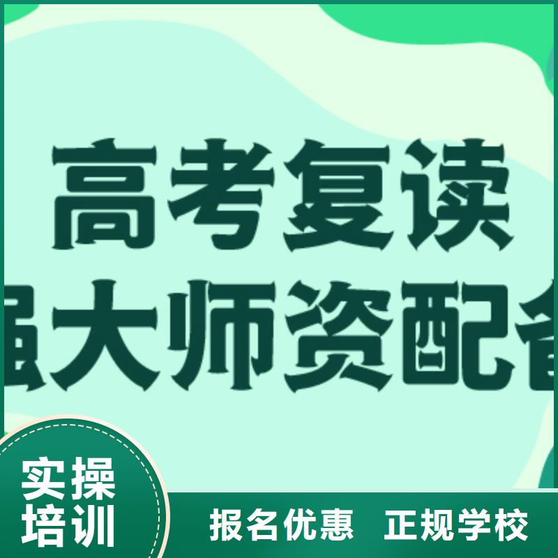 高考复读-播音主持就业快