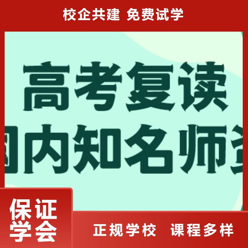 高考复读_高考复读晚上班专业齐全