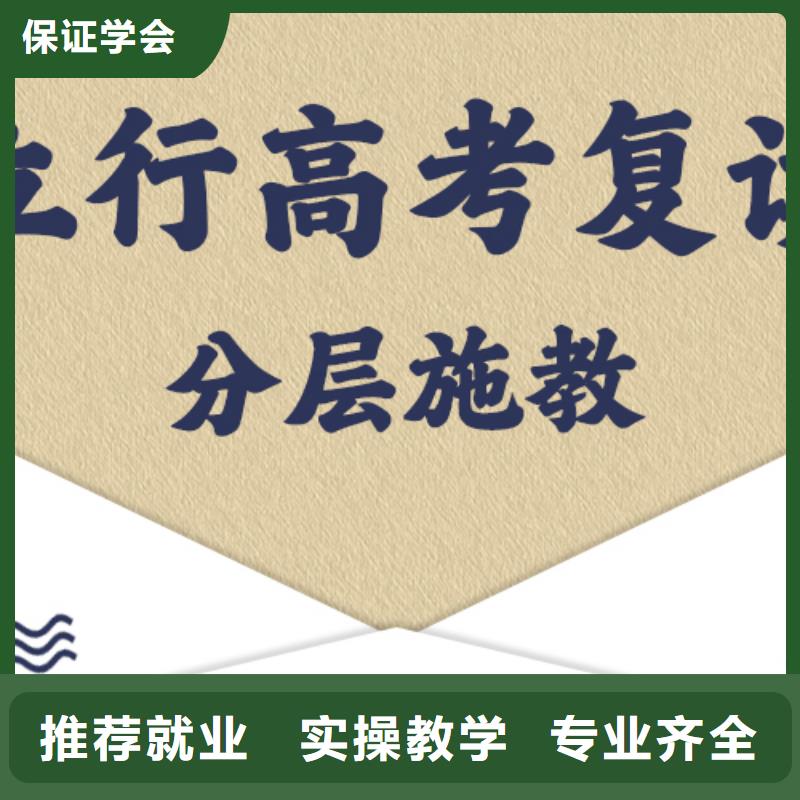 高考复读艺考文化课集训班校企共建