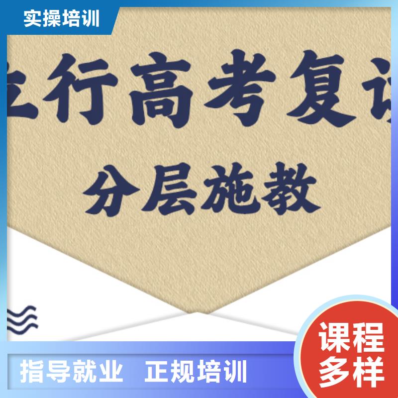 【高考复读_艺考文化课冲刺校企共建】