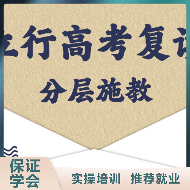 高考复读-播音主持就业快