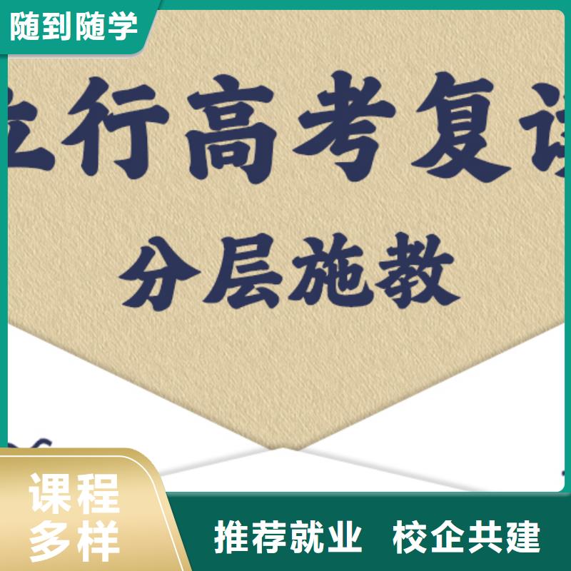 高考复读【艺考培训】免费试学
