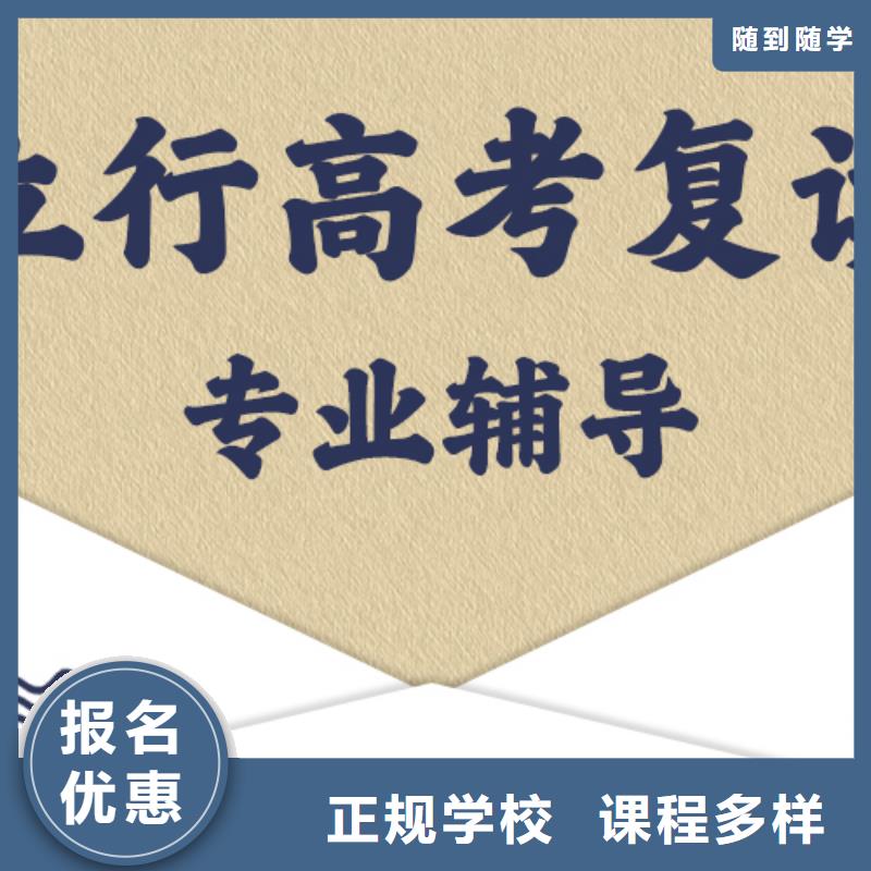 高考复读美术生文化课培训就业
