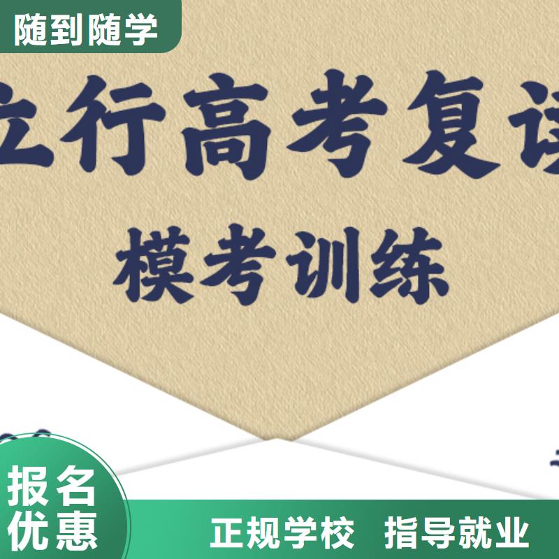 高考复读,美术艺考课程多样
