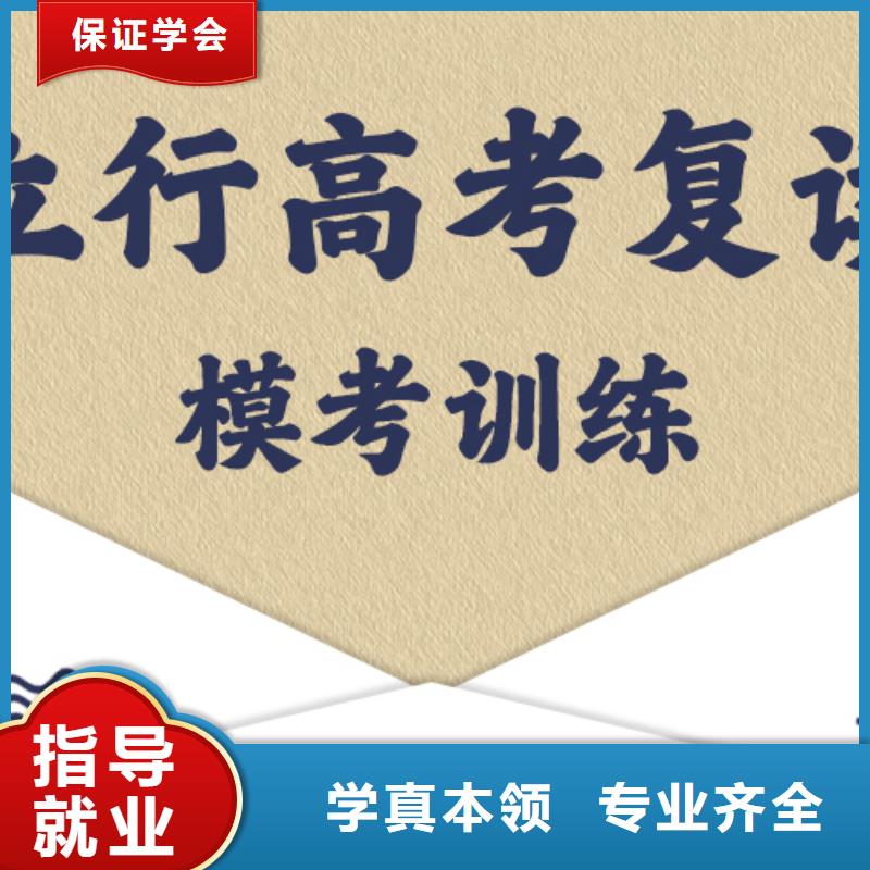 高考复读高三集训高薪就业