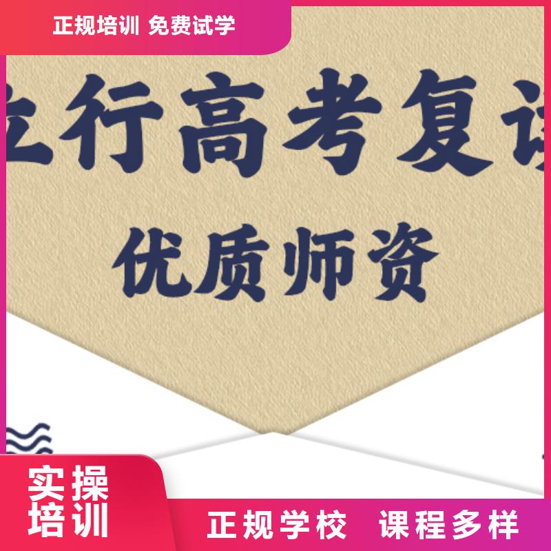 高考复读-学历提升免费试学