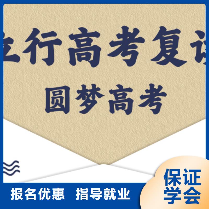 高考复读,【艺考生面试现场技巧】师资力量强