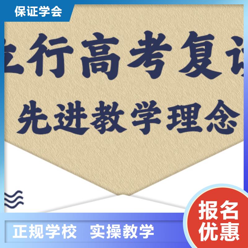 高中复读冲刺学校价目表