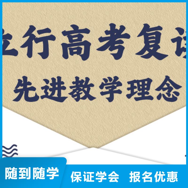 【高考复读_艺考文化课冲刺校企共建】