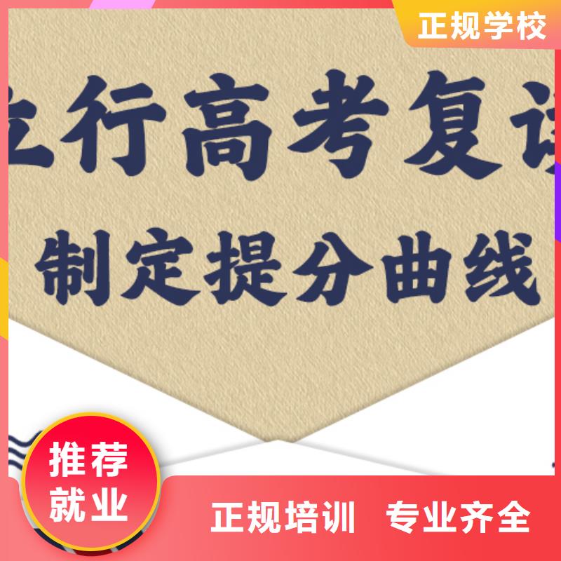 高考复读艺考生面试辅导免费试学