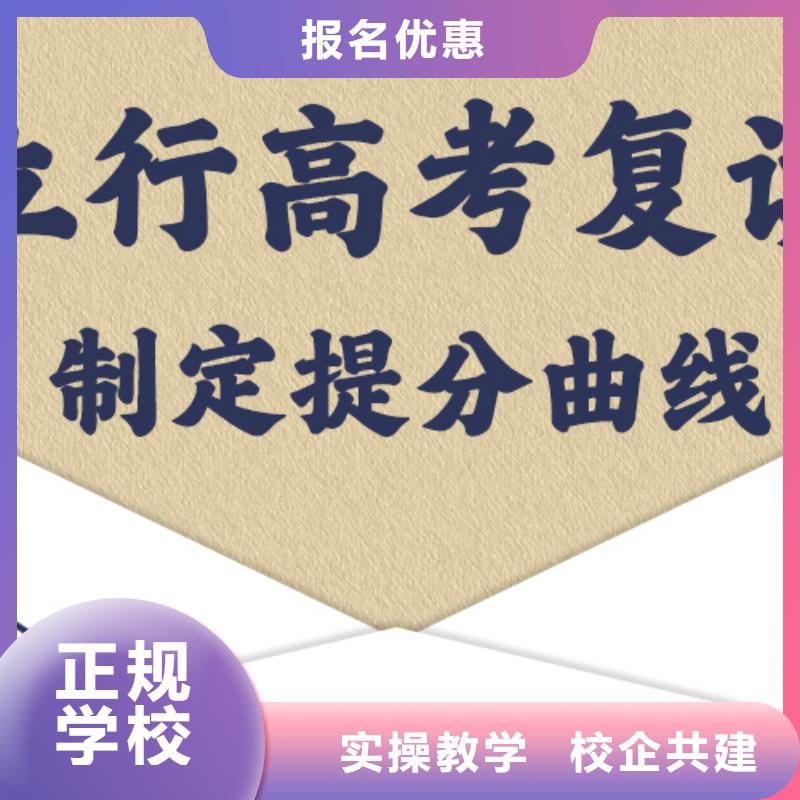 高考复读,高考全日制就业前景好