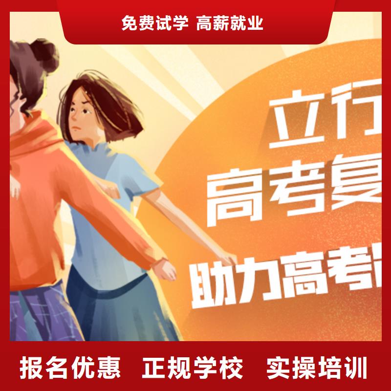 高考复读艺考文化课集训班校企共建