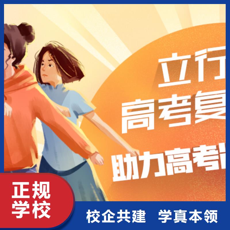 【高考复读】播音主持学真本领