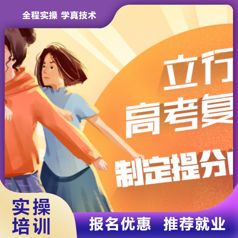 高考复读 美术生文化课培训技能+学历