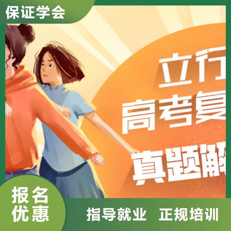 高考复读_艺考一对一教学理论+实操