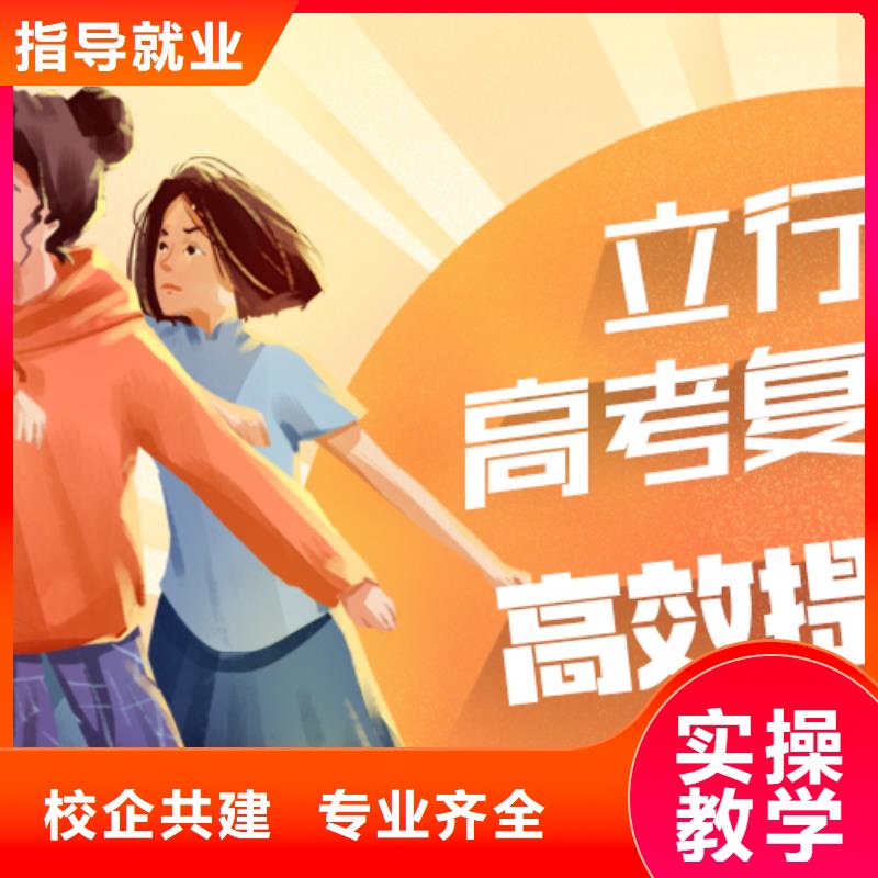 高考复读复读学校实操教学
