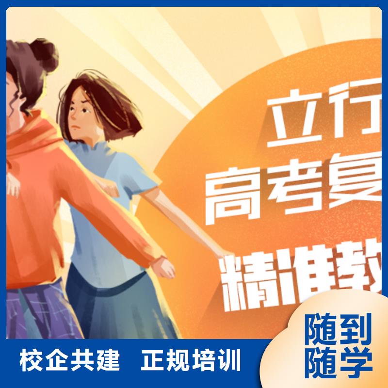 高考复读高考数学辅导实操教学