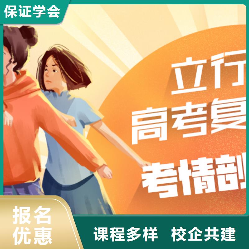 高考复读【高中一对一辅导】正规学校